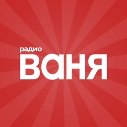 Vanya Vanya