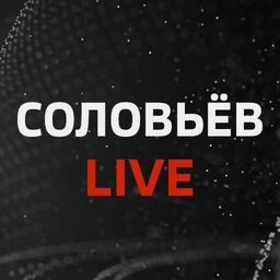 Соловьёв FM Соловьёв FM