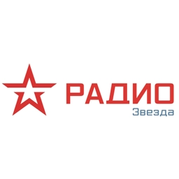 Звезда