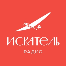 Искатель Искатель