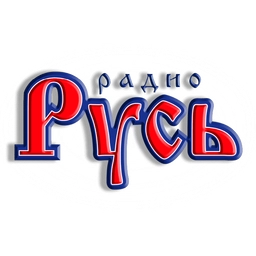 Русь Русь
