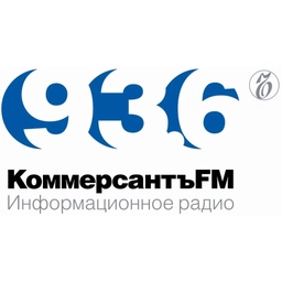 Коммерсантъ FM Коммерсантъ FM