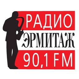 Эрмитаж Эрмитаж