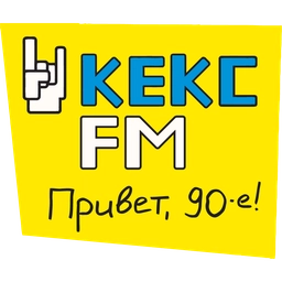 Кекс FM Кекс FM