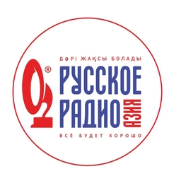 Русское Радио Азия Русское Радио Азия