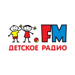 Детское Детское