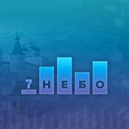 Седьмое небо Седьмое небо