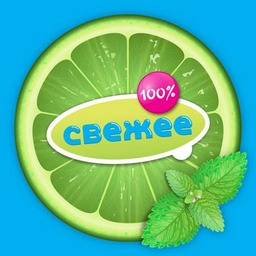 Svezhee Svezhee