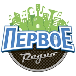 Первое Радио Кубани Первое Радио Кубани