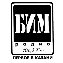 БИМ