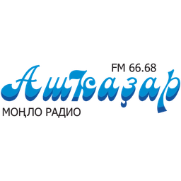 Ашкадар Ашкадар