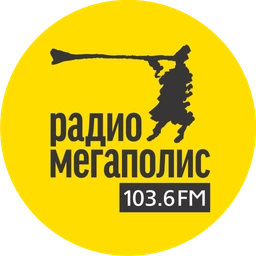 Мегаполис Мегаполис