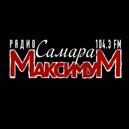 Самара-Максимум Самара-Максимум