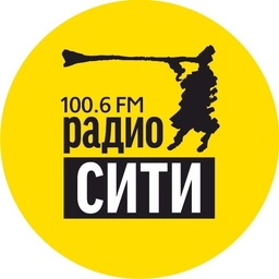Сити Сити
