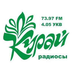 Курай Курай