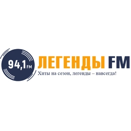 Легенды FM
