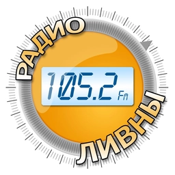 Ливны Ливны