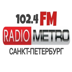 Метро Метро