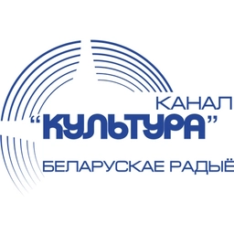 Канал Культура Канал Культура